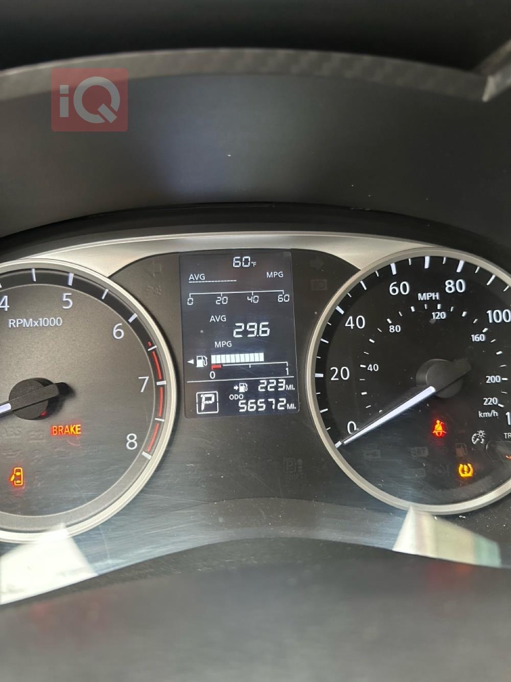 نيسان فيرسا